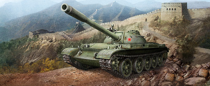 Type 59 Guide Fb